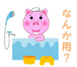 Cute pig is frustrating sticker #3613218