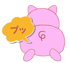 Cute pig is frustrating sticker #3613219
