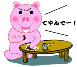 Cute pig is frustrating sticker #3613221