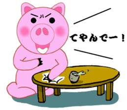 Cute pig is frustrating sticker #3613221