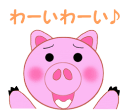 Cute pig is frustrating sticker #3613222