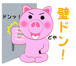Cute pig is frustrating sticker #3613223