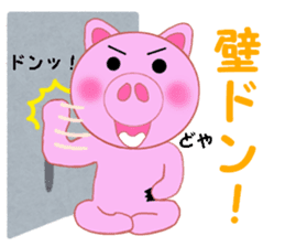 Cute pig is frustrating sticker #3613223