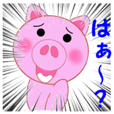 Cute pig is frustrating sticker #3613224