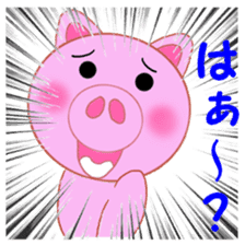 Cute pig is frustrating sticker #3613224