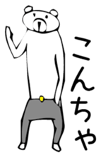 Young bear 2 sticker #3613508