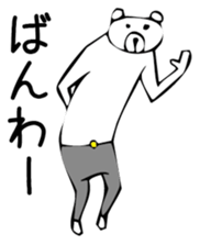 Young bear 2 sticker #3613509