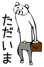 Young bear 2 sticker #3613512