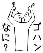 Young bear 2 sticker #3613518