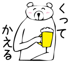 Young bear 2 sticker #3613519