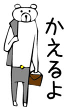 Young bear 2 sticker #3613520