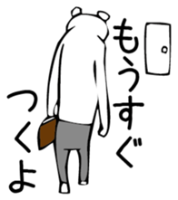 Young bear 2 sticker #3613521