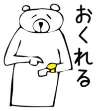 Young bear 2 sticker #3613522