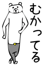 Young bear 2 sticker #3613524