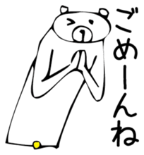 Young bear 2 sticker #3613529