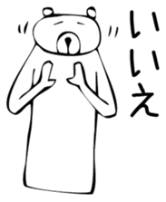 Young bear 2 sticker #3613531