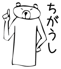 Young bear 2 sticker #3613532