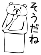 Young bear 2 sticker #3613533