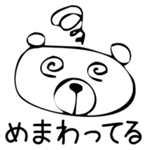 Young bear 2 sticker #3613535