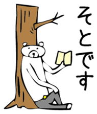 Young bear 2 sticker #3613537