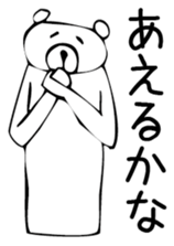 Young bear 2 sticker #3613539