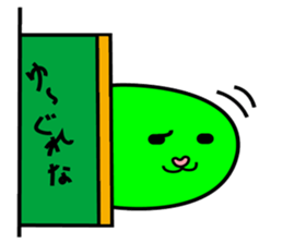 Glena of Euglena sticker #3613866