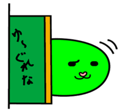 Glena of Euglena sticker #3613866