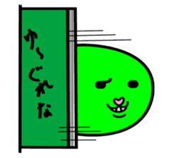 Glena of Euglena sticker #3613867