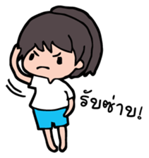 Pai debut sticker #3614032
