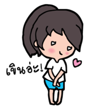 Pai debut sticker #3614044