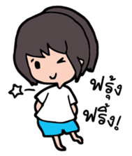 Pai debut sticker #3614050