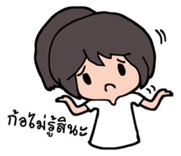 Pai debut sticker #3614060