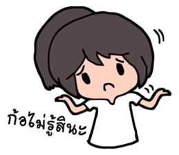 Pai debut sticker #3614060