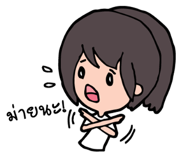 Pai debut sticker #3614065