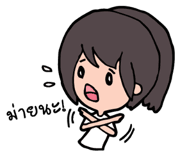 Pai debut sticker #3614065