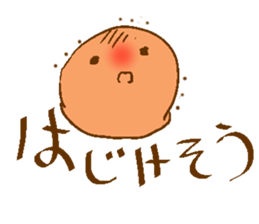 iboji sticker #3614106