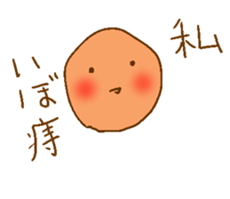 iboji sticker #3614107