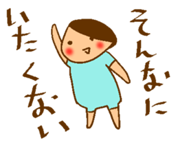 iboji sticker #3614110