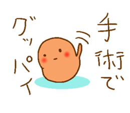 iboji sticker #3614112