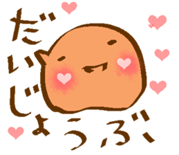 iboji sticker #3614119