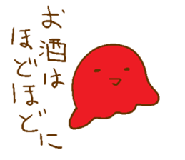 iboji sticker #3614120