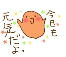 iboji sticker #3614122