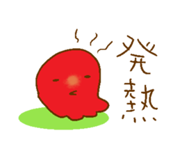 iboji sticker #3614124