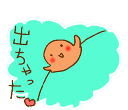 iboji sticker #3614127