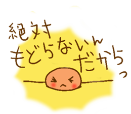 iboji sticker #3614128