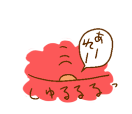 iboji sticker #3614130