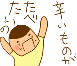 iboji sticker #3614135