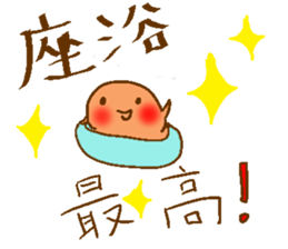 iboji sticker #3614136