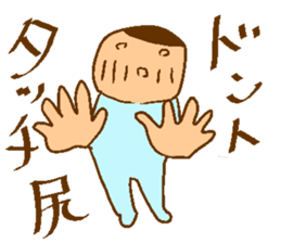 iboji sticker #3614138