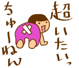 iboji sticker #3614139